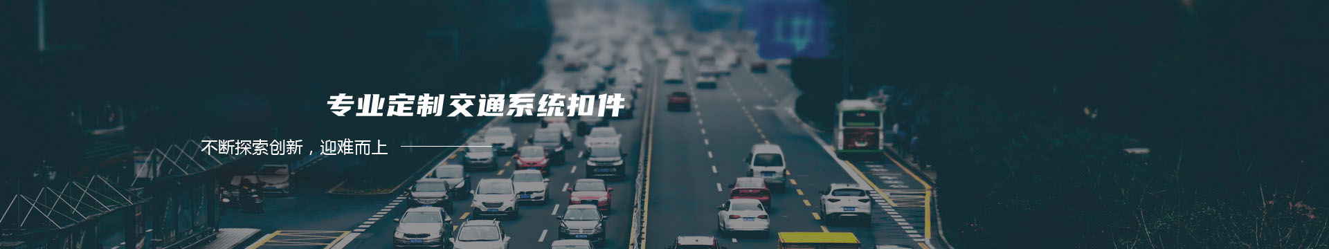 卫生间隔断生产厂家|卫生间隔断厂家-北京佳烁亿森banner