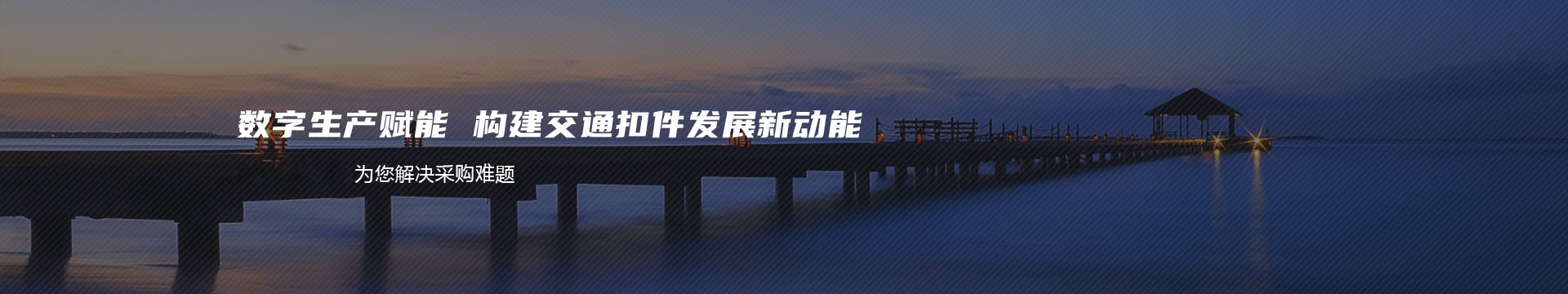 卫生间隔断生产厂家|卫生间隔断厂家-北京佳烁亿森banner