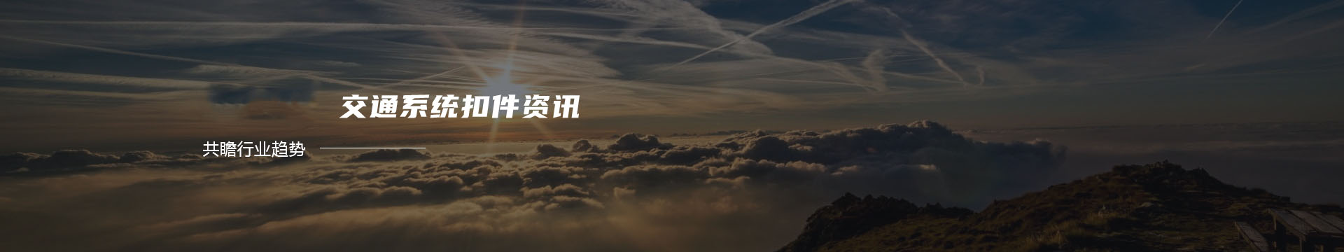 卫生间隔断生产厂家|卫生间隔断厂家-北京佳烁亿森banner